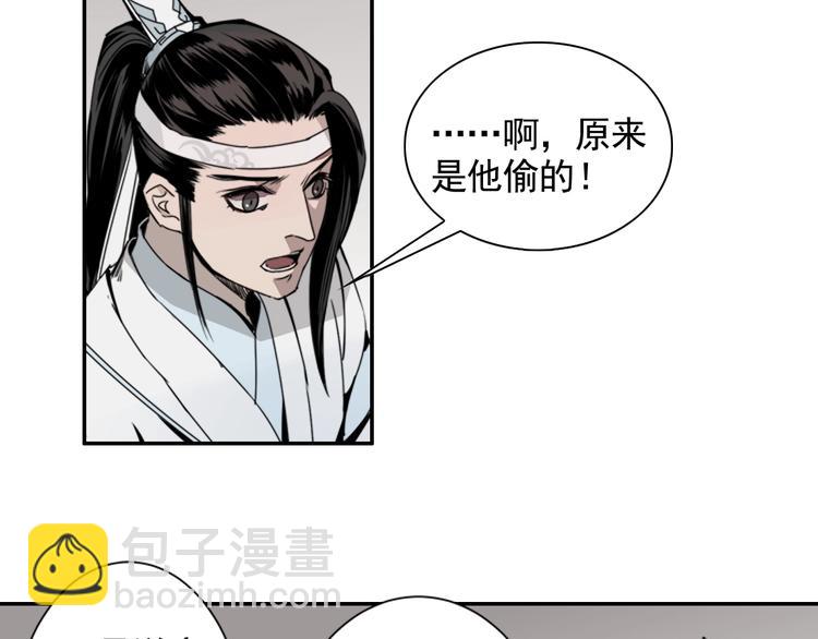 第8话 死因之谜6