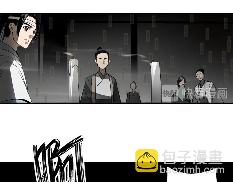 第9话 看不见的东西32