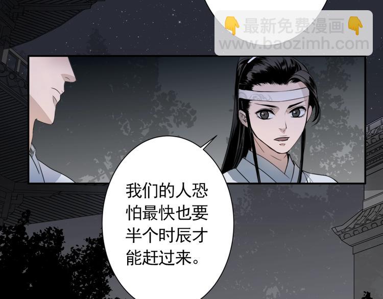 第9话 看不见的东西5