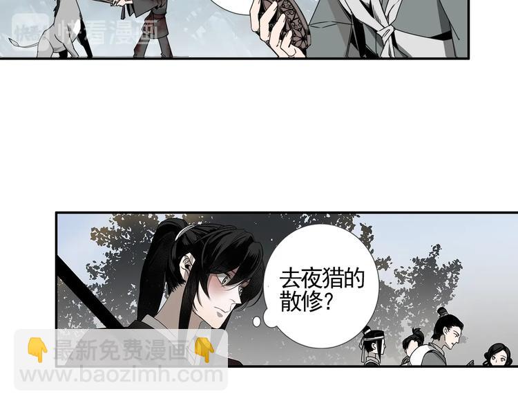 第13话 大梵山8