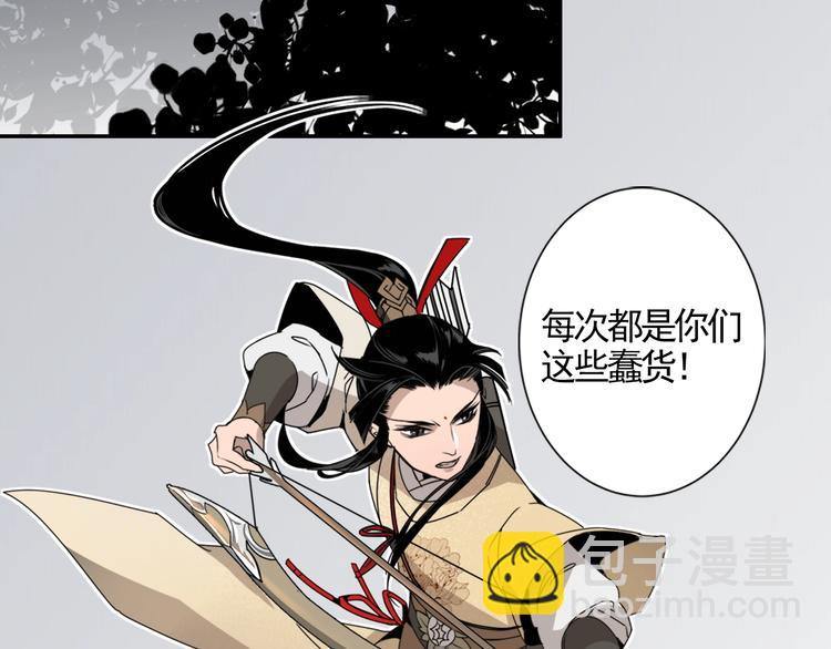 第15话 兰陵金氏12