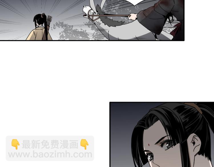 第15话 兰陵金氏26