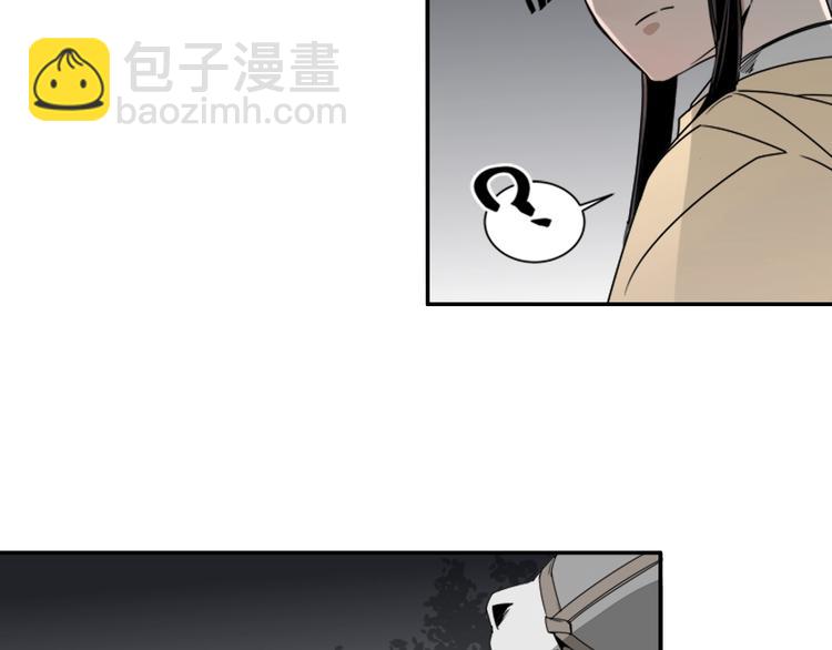 第15话 兰陵金氏27
