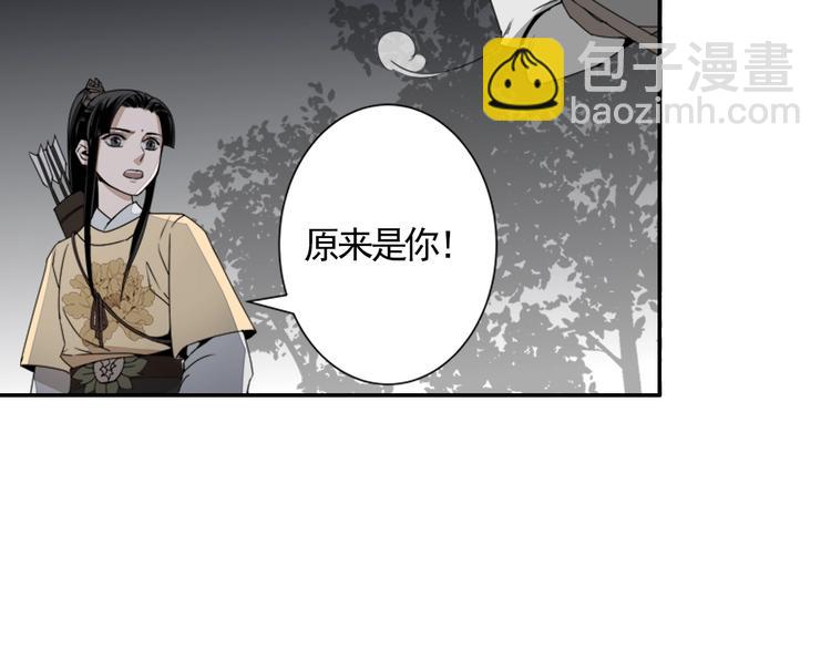 第15话 兰陵金氏28