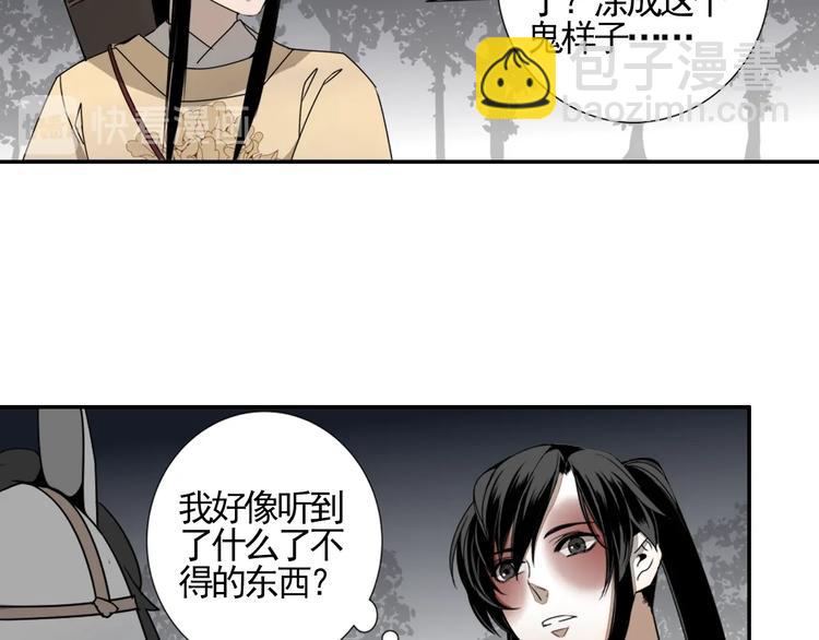 第15话 兰陵金氏30