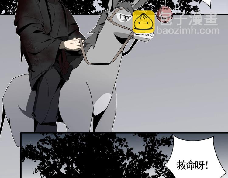 第15话 兰陵金氏4