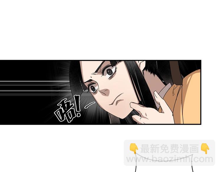 第17话 披麻戴孝蓝忘机28
