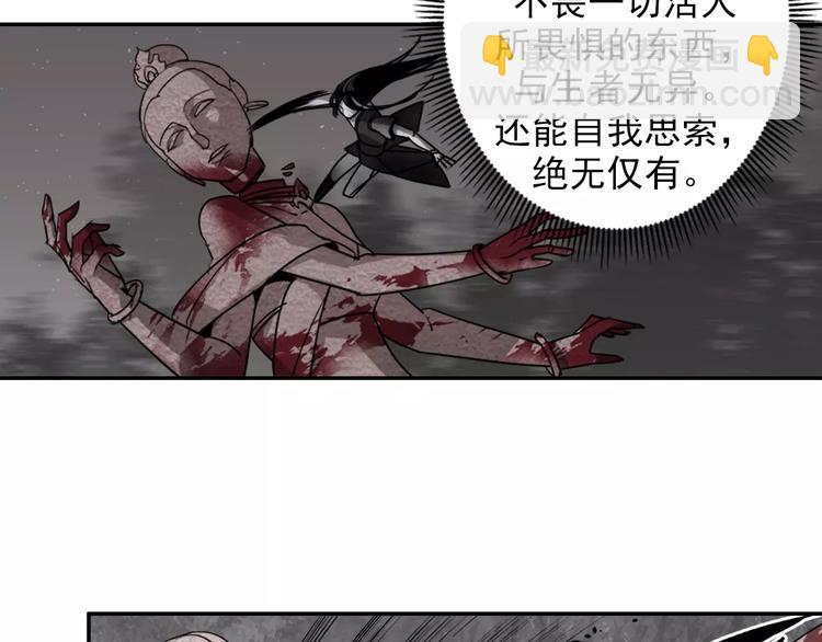 第23话 鬼将军温宁16