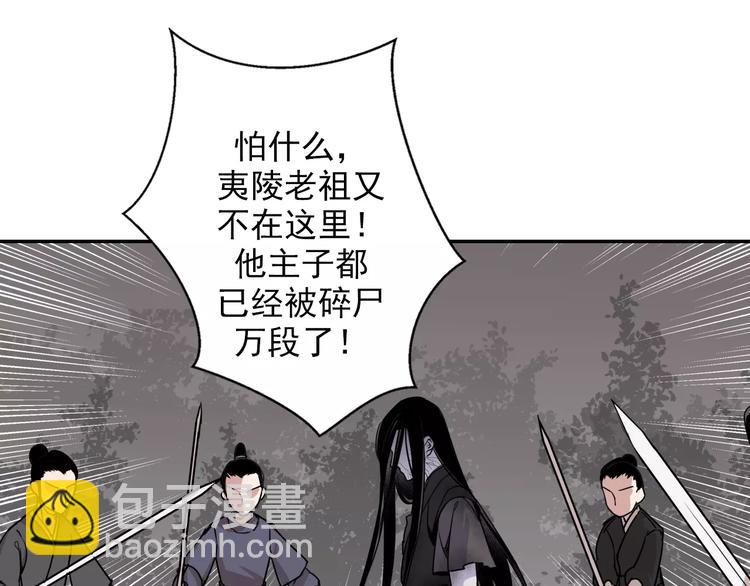 第23话 鬼将军温宁23