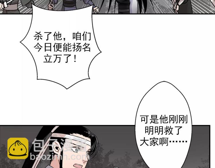 第23话 鬼将军温宁24