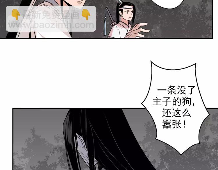 第23话 鬼将军温宁25