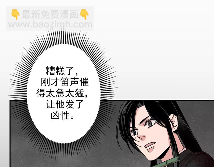第23话 鬼将军温宁27