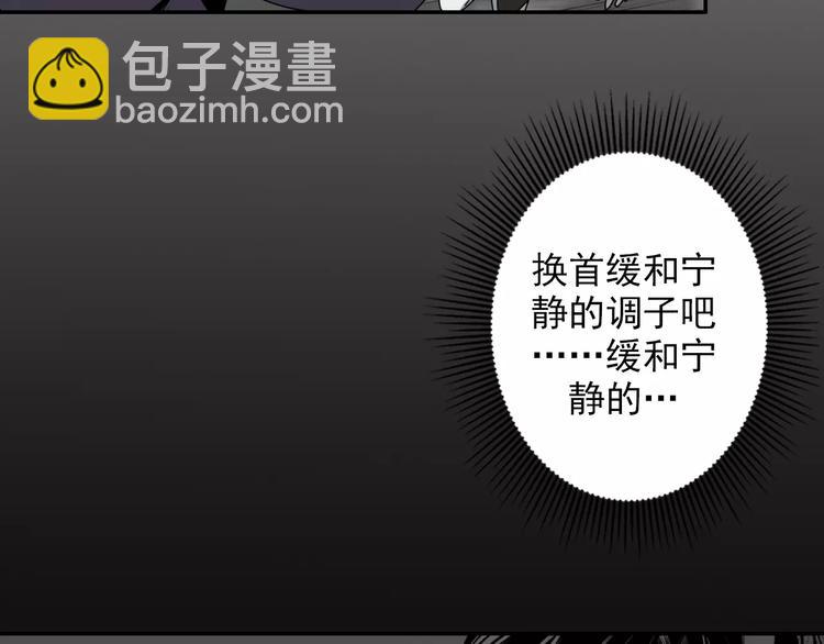 第23话 鬼将军温宁29