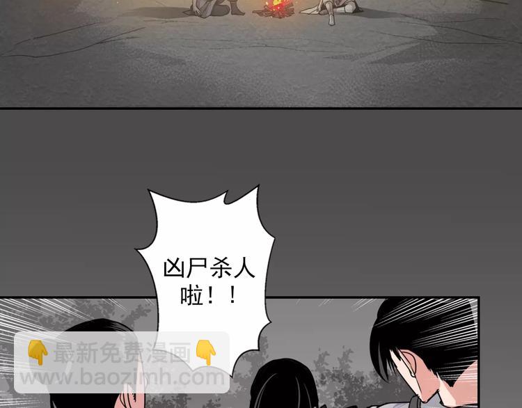 第23话 鬼将军温宁33