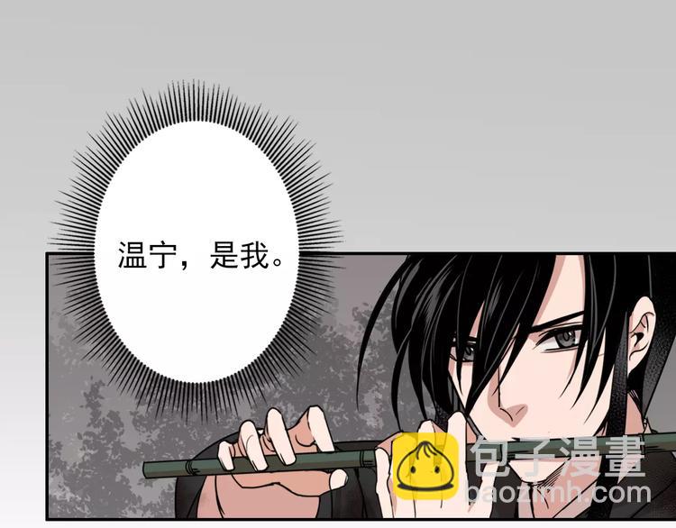 第23话 鬼将军温宁36