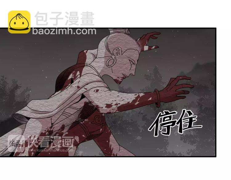 第23话 鬼将军温宁4