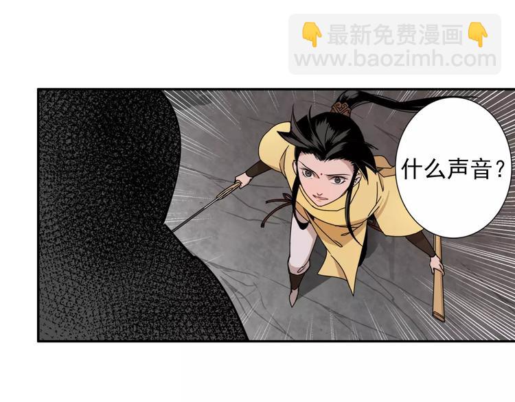 第23话 鬼将军温宁5
