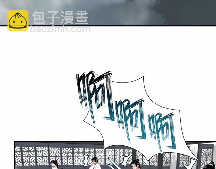 第26话 云深不知处16