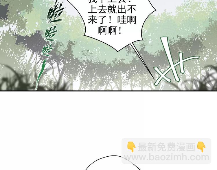 第26话 云深不知处23