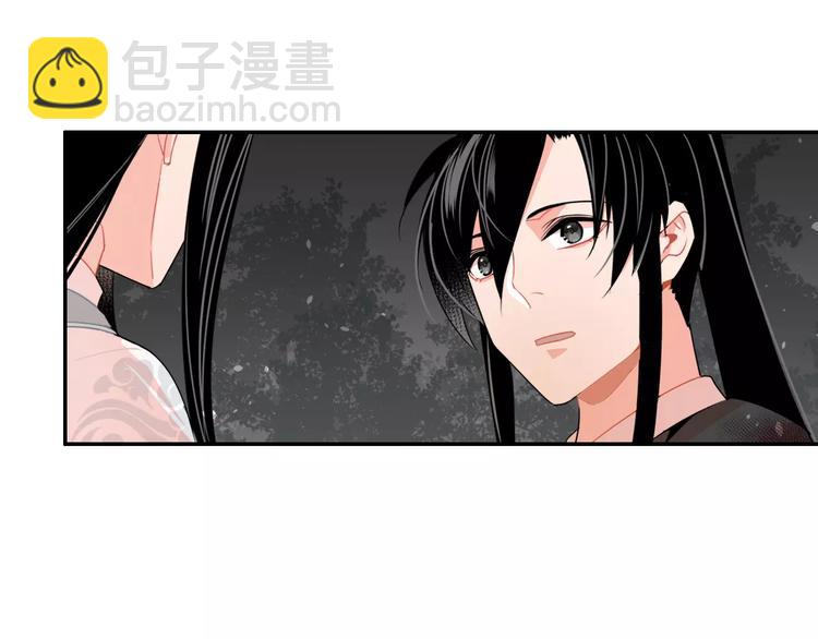 第26话 云深不知处3