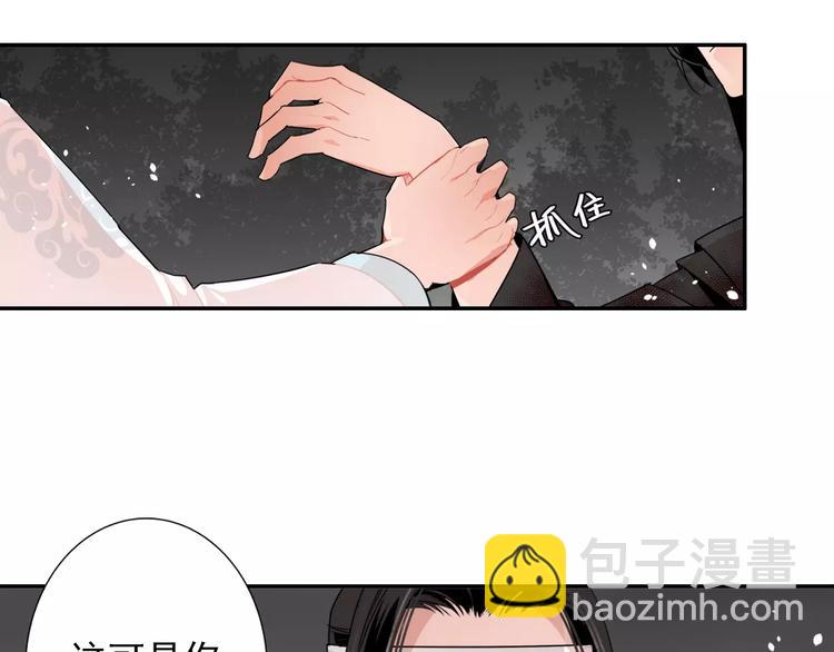 第26话 云深不知处4
