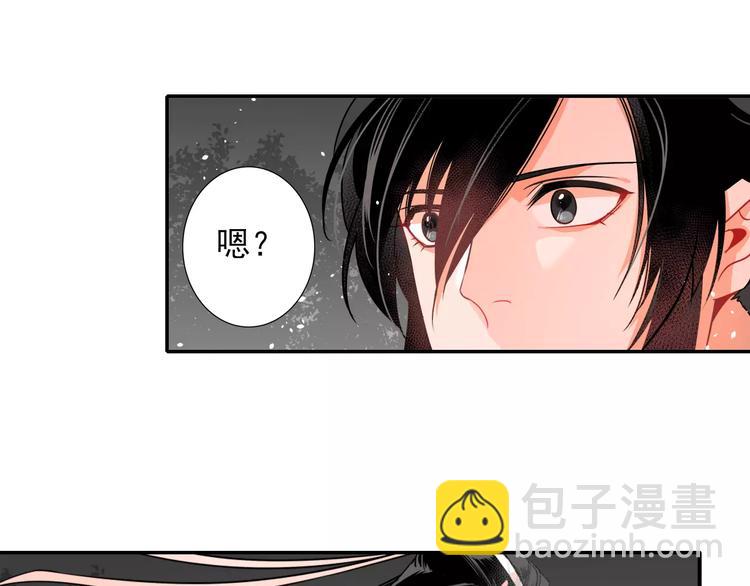 第26话 云深不知处6
