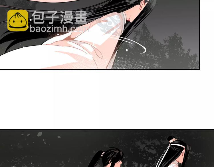 第26话 云深不知处7
