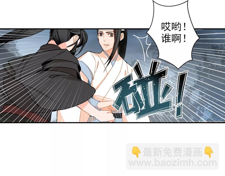 第28话 烙印15