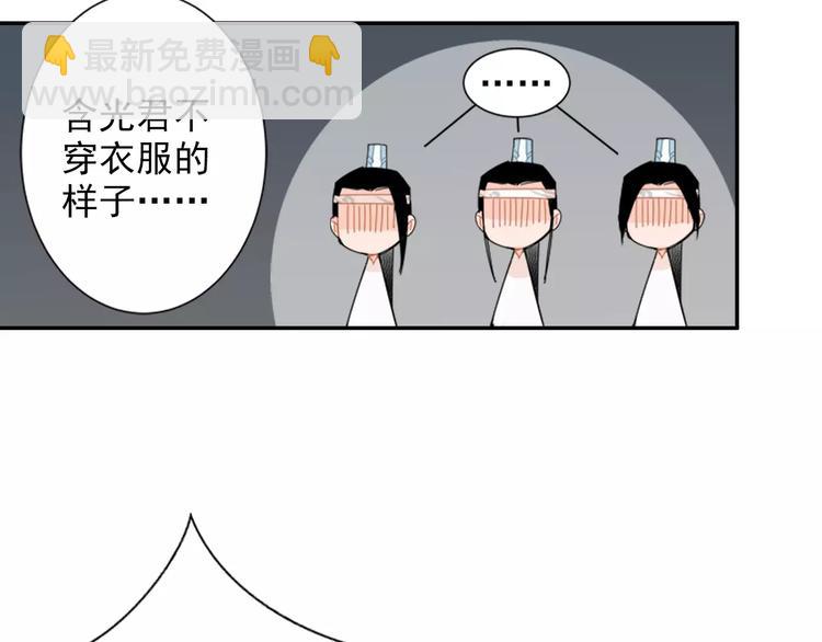 第28话 烙印22