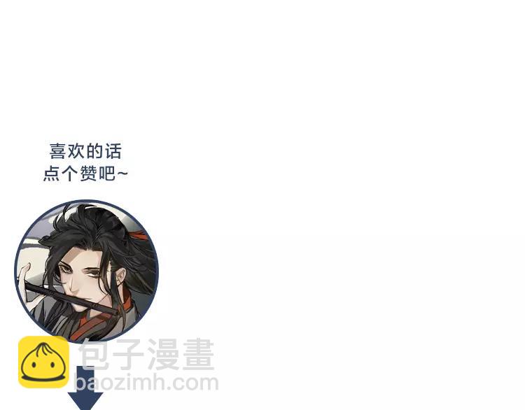 第28话 烙印32