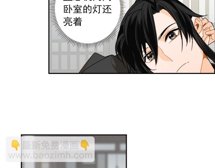 第29话 静室28