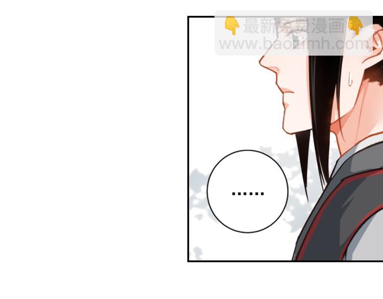 第33话 第四个方法10