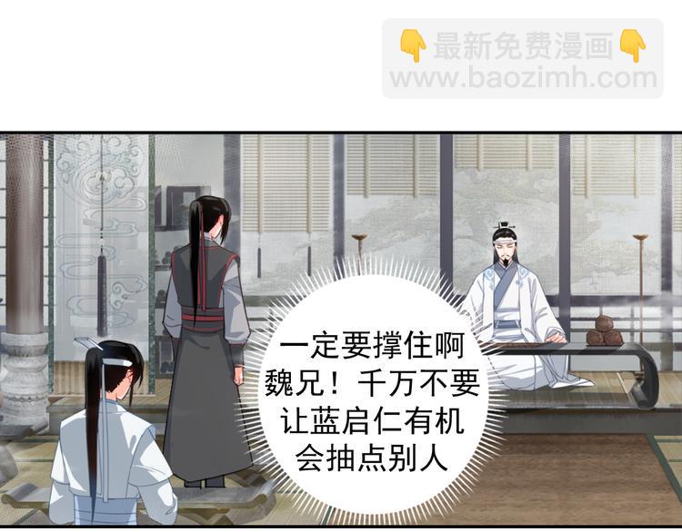 第33话 第四个方法11