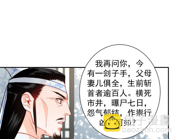 第33话 第四个方法12
