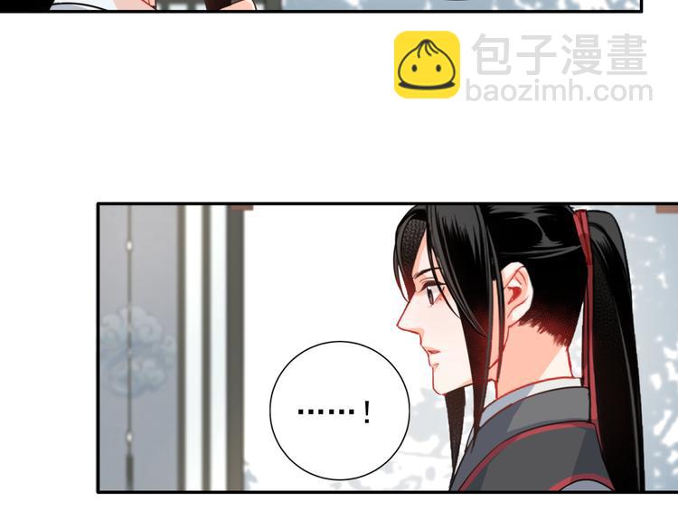 第33话 第四个方法13