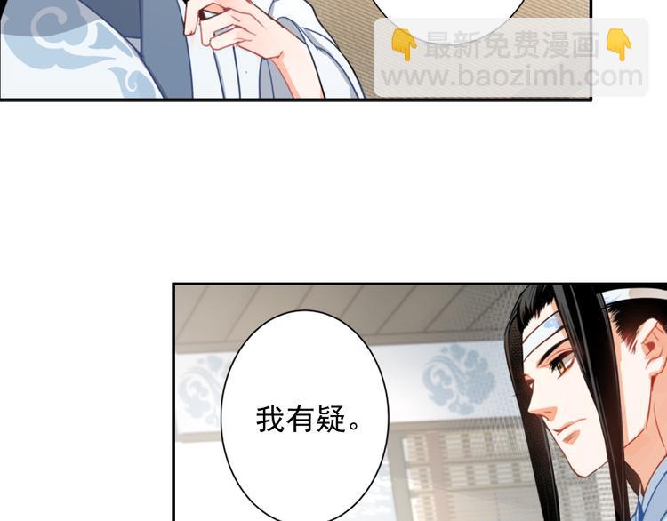 第33话 第四个方法19
