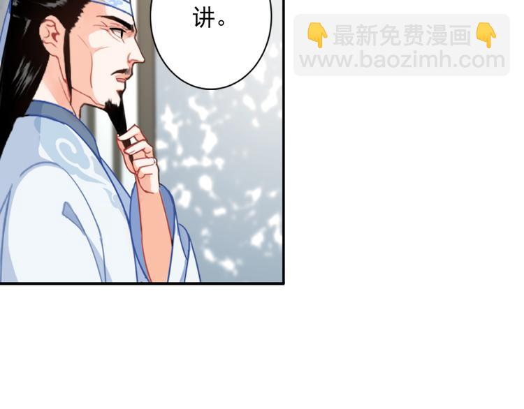 第33话 第四个方法21