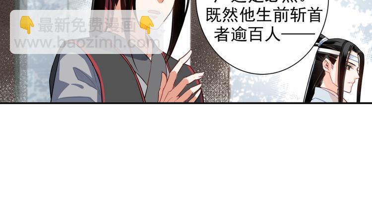 第33话 第四个方法25