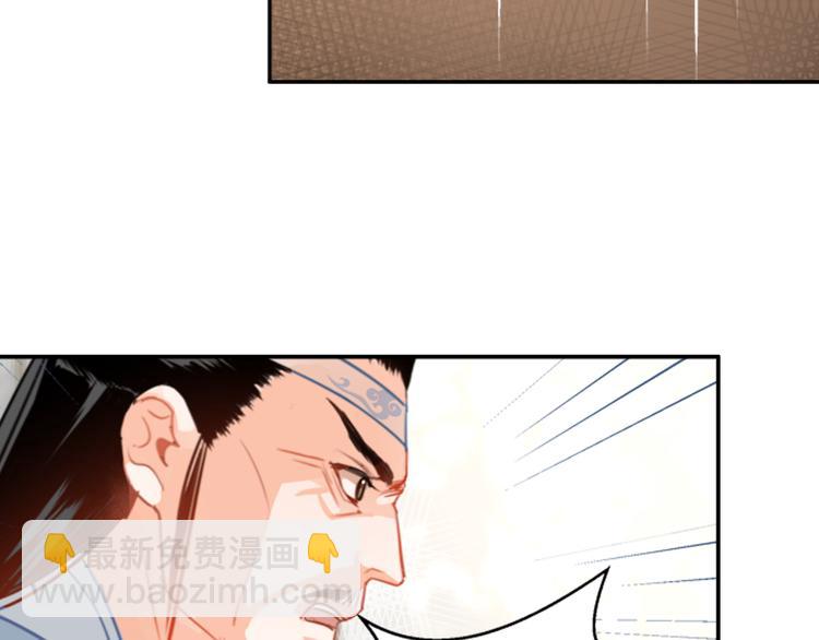 第33话 第四个方法29