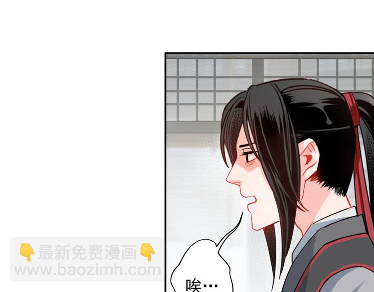 第33话 第四个方法3