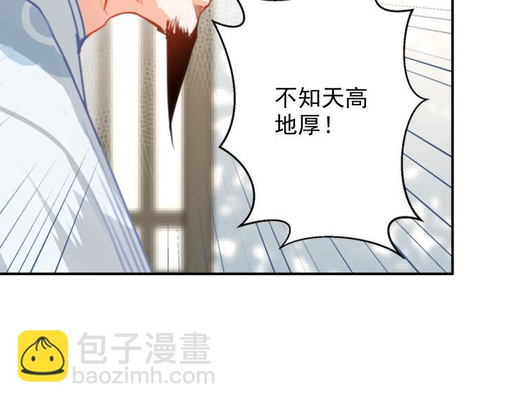 第33话 第四个方法30