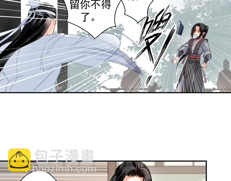 第33话 第四个方法39