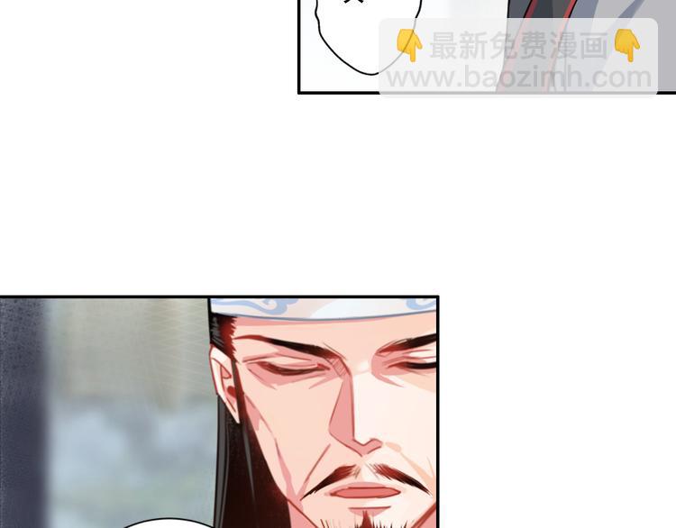 第33话 第四个方法4