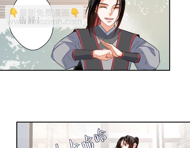第33话 第四个方法40