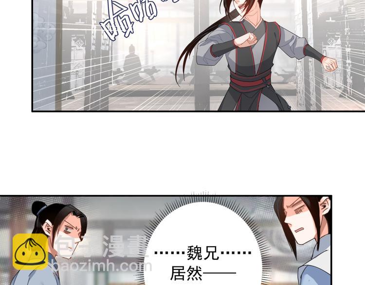 第33话 第四个方法41
