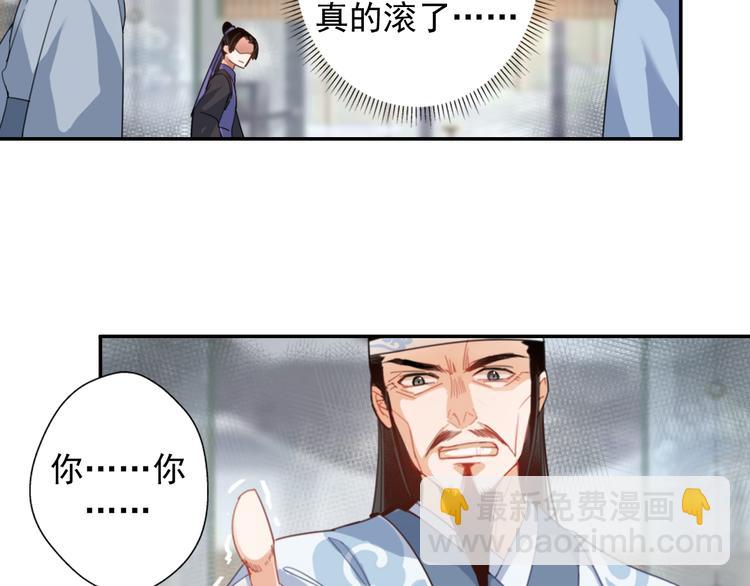 第33话 第四个方法42
