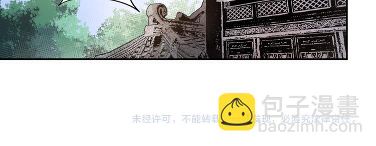 第33话 第四个方法44