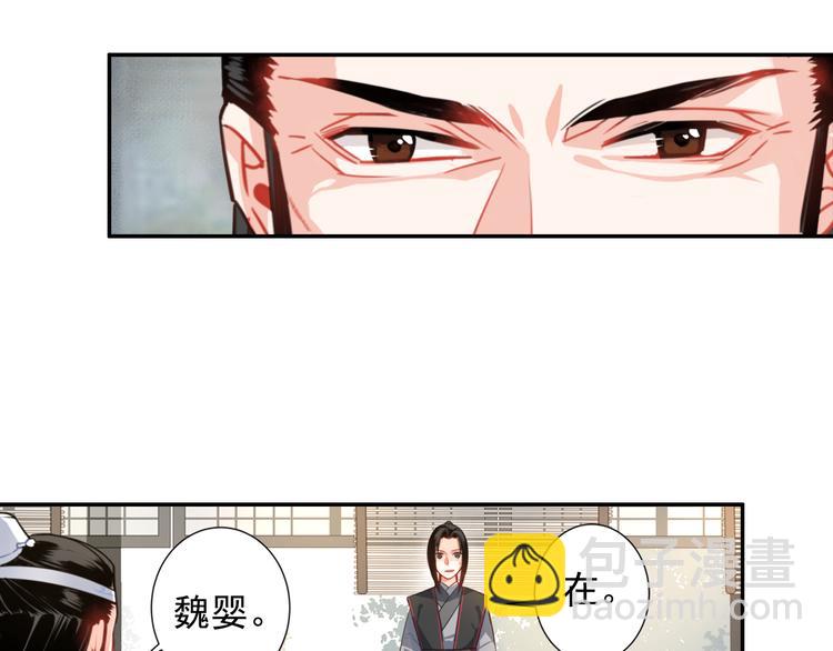 第33话 第四个方法6