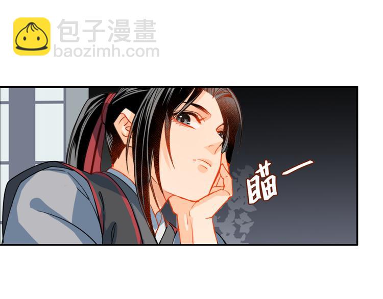 第34话 你真的讨厌我吗？20