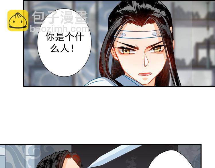 第35话 破禁11